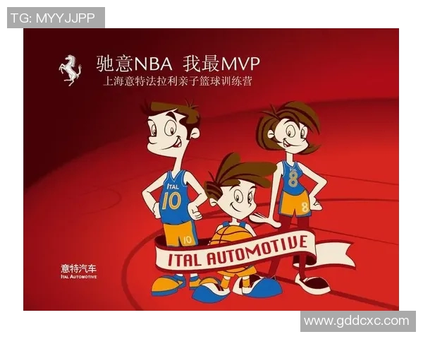 我心中的篮球偶像与他带给我的激情与梦想