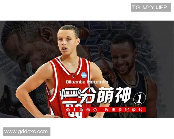 矮篮球明星的逆袭之路如何打破身高限制成就辉煌职业生涯